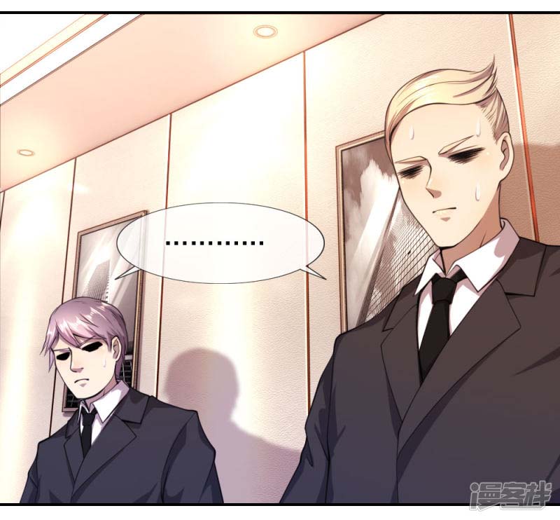 Medical Martial Arts Chapter 78 Bahasa Indonesia